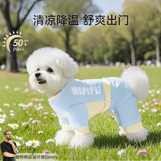 Adjustable Sunscreen Pet Outdoor Sunscreen Clothing for Spring and Summer