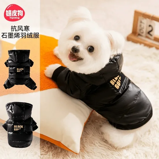 Black Graphene Black Gold Hooded Down Graphene Jacket for Pet Dogs