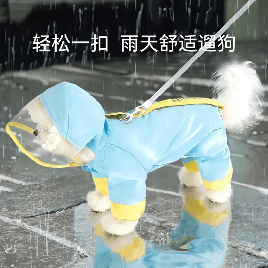 Outdoor Reflective Contrast-Colored Raincoat for Small and Medium-Sized Dogs