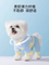 Adjustable Sunscreen Pet Outdoor Sunscreen Clothing for Spring and Summer