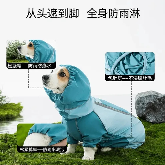 All-Inclusive Contrast-Colored Corgi Raincoat for Small and Medium-Sized Dogs