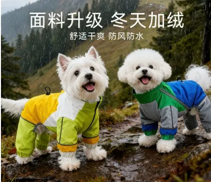 Hot Sold Fashion Waterproof Raincoat Dog Accessories Apparel Pet Clothes