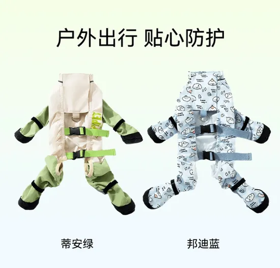 All-in-One Pet Clothes for Spring and Summer with Four Legs Dirt-Proof
