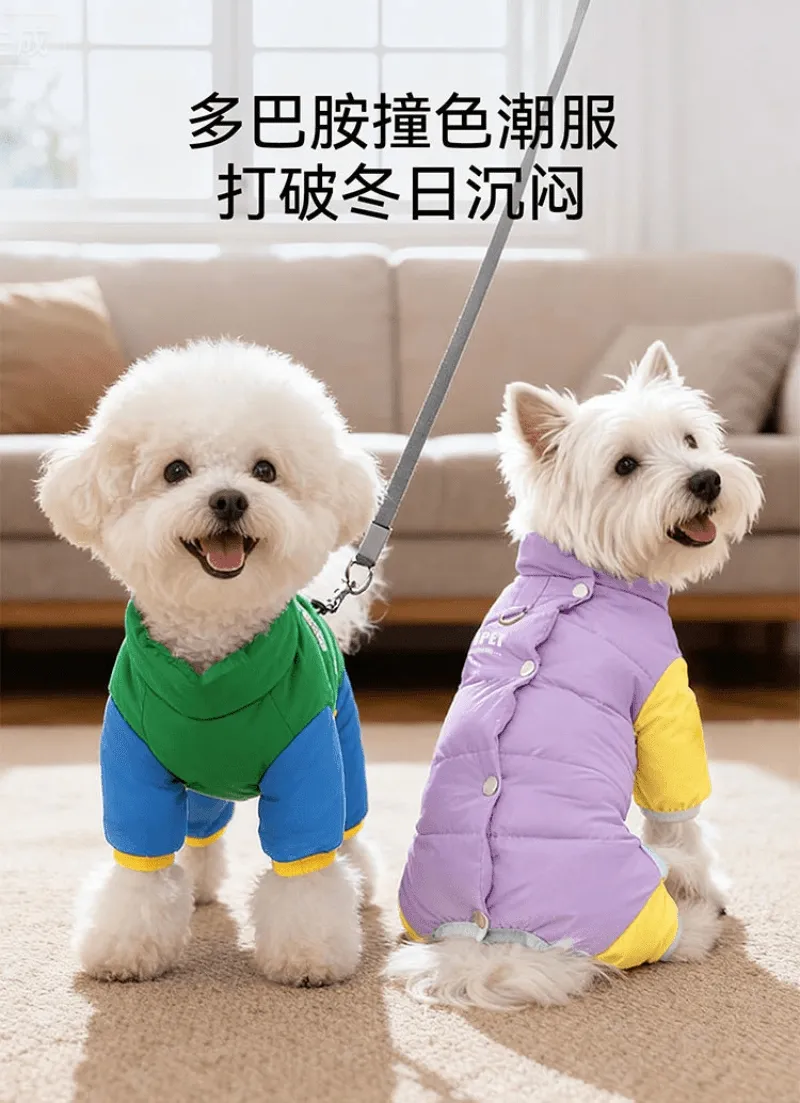 Small and Medium-Sized Dog and Cat Four-Legged Clothing Pet Down Jacket