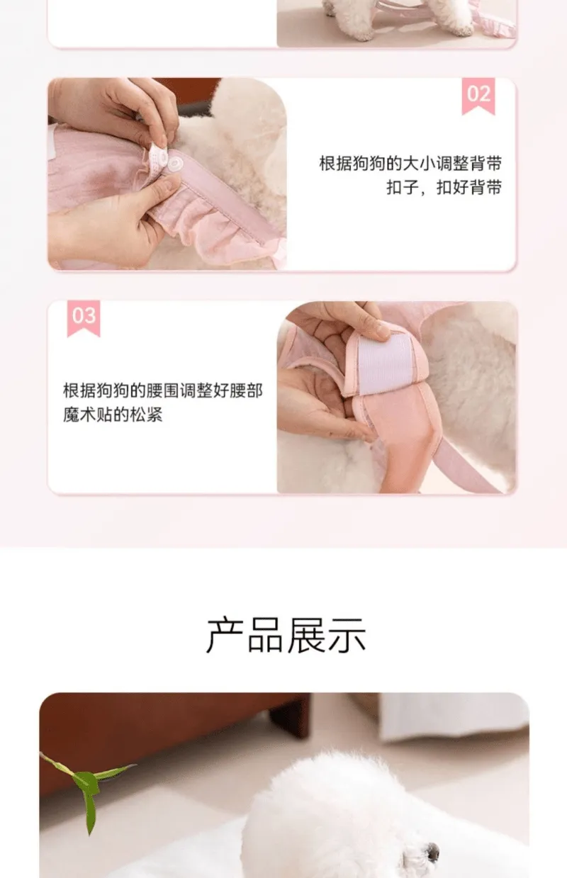 Female Dog-Specific Anti-Mating and Anti-Riding Menstrual Pants